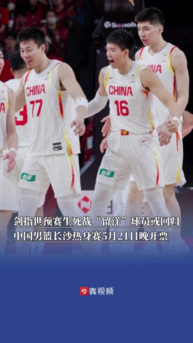 杨瀚森NBA新秀赛季：场均仅2.2分，发展联盟却轰17.1分9.2篮板