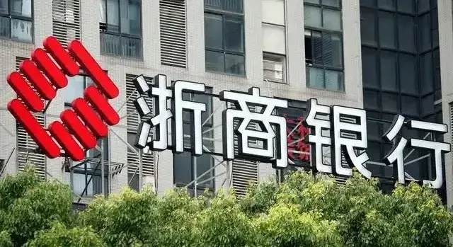 浙商银行：同样地处江浙，发展却不及江浙4家头部城商行