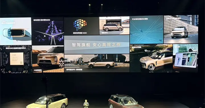 电池租赁42万起，蔚来ES9开启预售，支持车内足底按摩