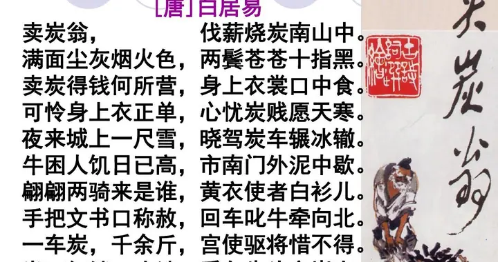 “底层人不值得同情，自古以来底层人都不善良”。真的是这样吗？