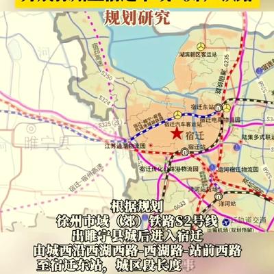 城市实记：宿迁徐州以后可以多了一条铁路