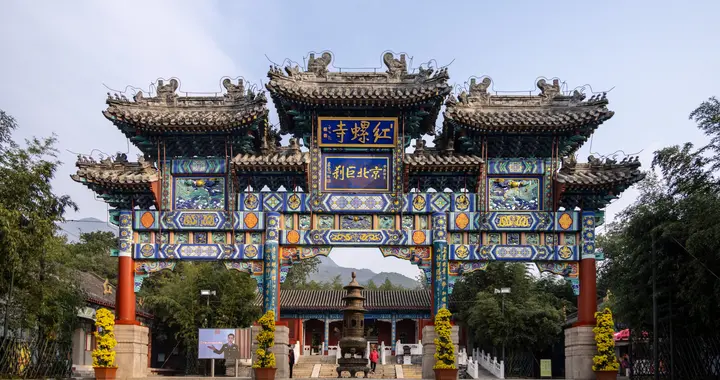 京郊游之红螺寺