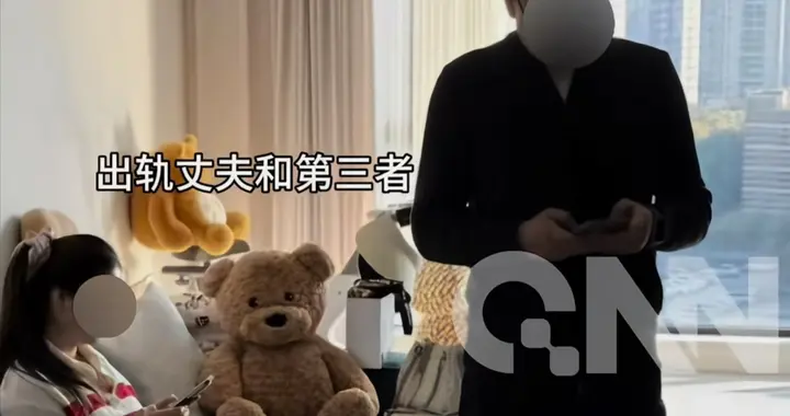 婚外胚胎案后续：原配起诉小三，追讨夫妻共同财产，丈夫成拦路虎