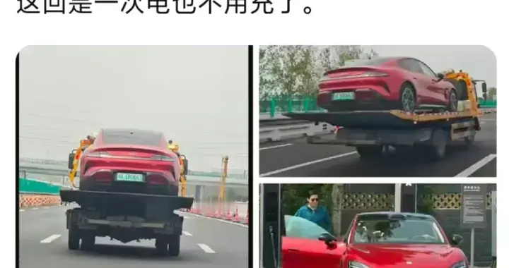 雷军被“围堵”？徐洁云放狠话！