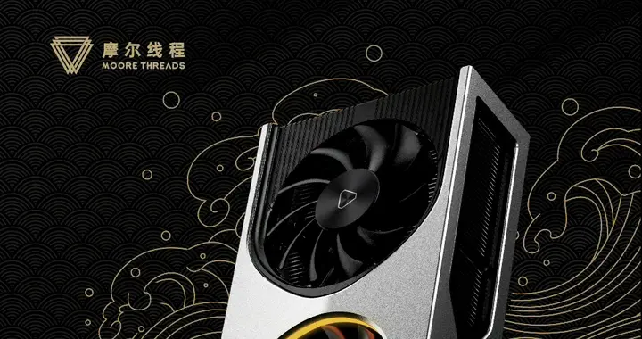 中国版英伟达来了！摩尔线程科创板上市开启国产GPU新纪元