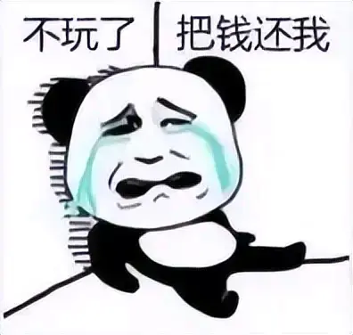 股市前瞻 岁末年初股市大幅震荡 明天开盘还是一路下跌么 请看本文