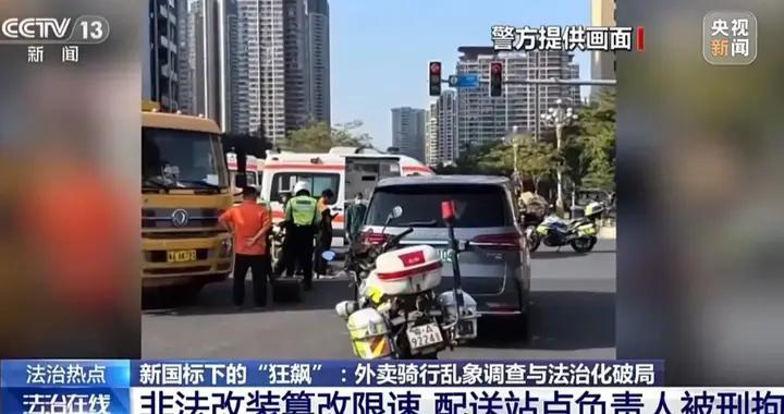 央视三度痛批电动车解限速，专家建议上调至40码，终于说句公道话