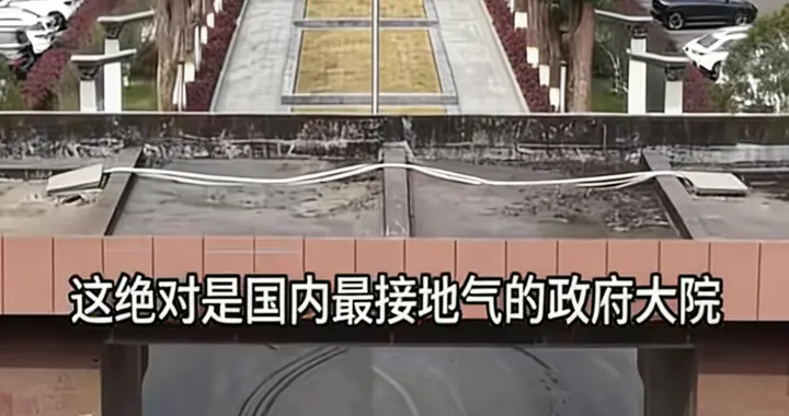 舒城县委大院：一扇敞开的门，一堂生动的“无围墙”治理课