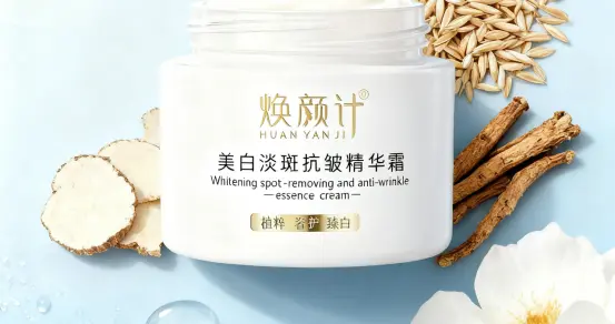 2026秋冬美白面霜推荐：滋润度与淡斑力兼顾的产品盘点