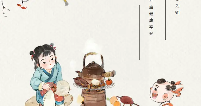 冬日餐桌上的养生智慧：以食物为钥，开启健康寒冬