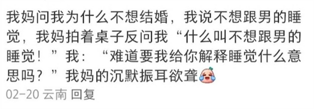 笑疯了！面对催婚催生，选择做个直白的行动派！全家都给干沉默了