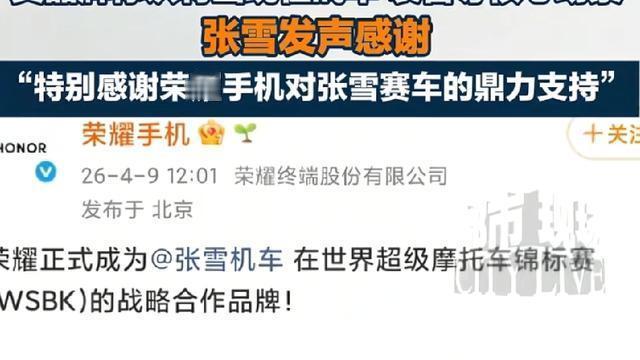 淡定咖啡：你敢信吗？ 官宣刚落地， 行动