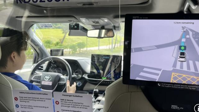 英文头条：外媒：新加坡正借助中国自动驾驶