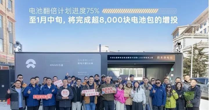 北方电车过冬痛点仍在？看乐道L60是怎么破局的