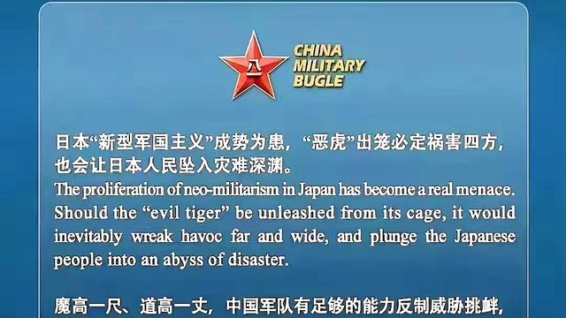 认真喵：深夜， 咱们军号的海外账号突然更