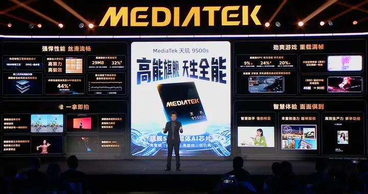 红米新机搭载天玑9500s实测结果出炉，开年最值得买的神机