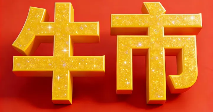 创指涨1.43%北证50飙涨4.77% 源杰科技1450元登顶新“股王”