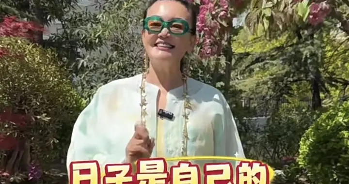 张兰隔空安慰马筱梅，过自己日子让别人去说，马筱梅将回别墅去住