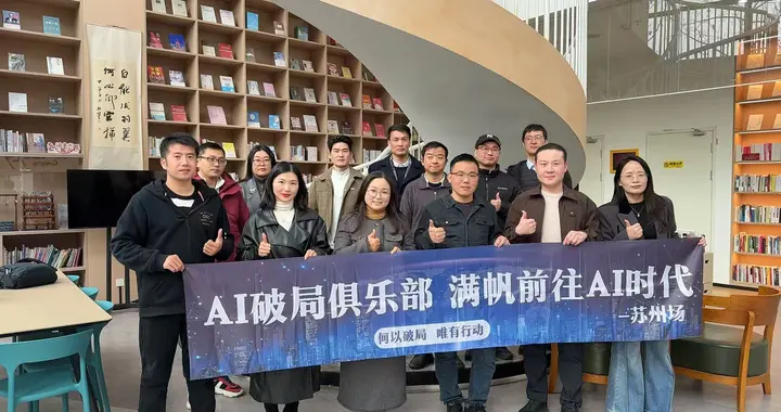苏州一场Seedance 2.0 AI带货视频沙龙实录