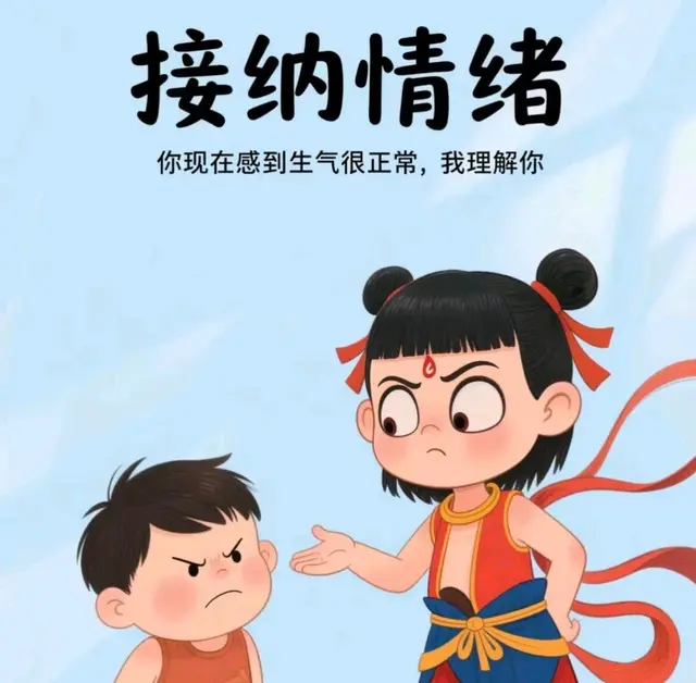 养育内核强大情绪稳定的孩子，父母频繁说这些话，孩子越来越强大