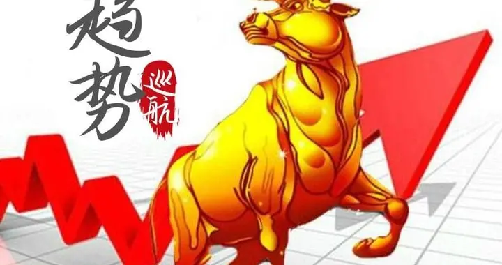 科技利好 局势升级 晚间重大消息