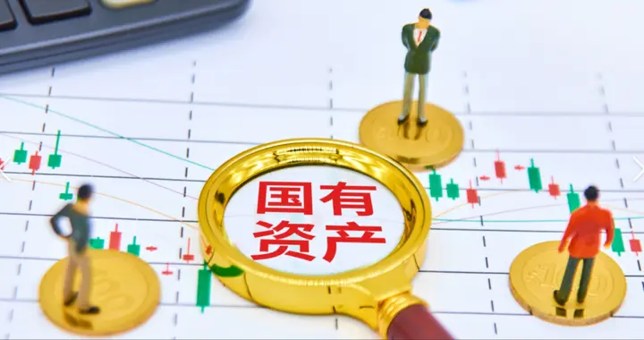 国企物业出租率很高，为什么资产价值还是上不去？