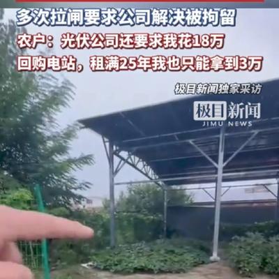 一叶知事：河北廊坊，男子将自家200多平