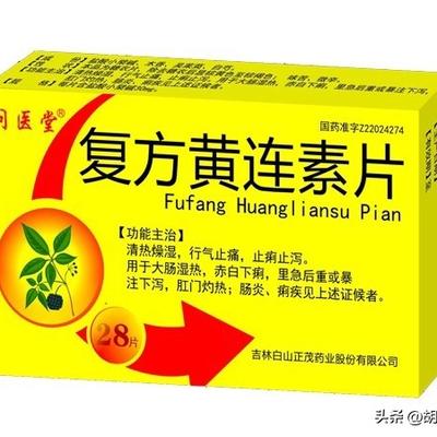胡言乱语者