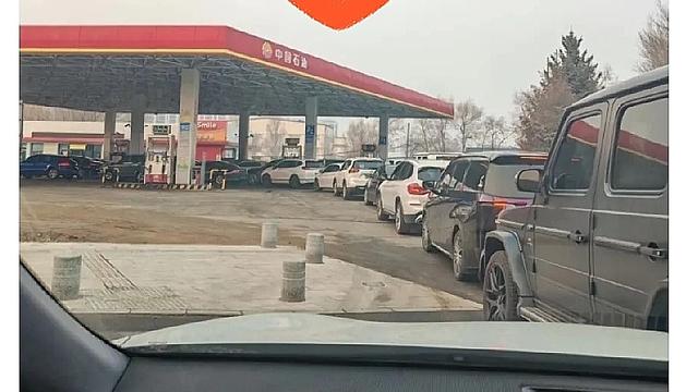 淡泊的西柚：4月11日， 加油站突然排起