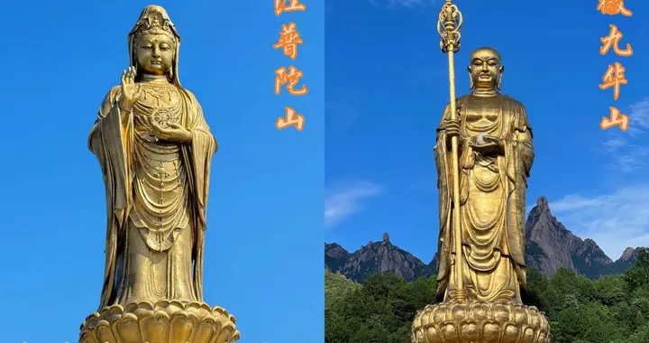 文化常识之四十二：四大佛教名山