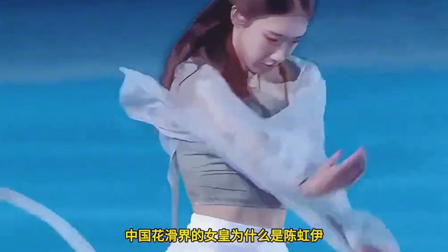 中国最美花滑女神，完美诠释了什么叫闭月羞花，沉鱼落雁