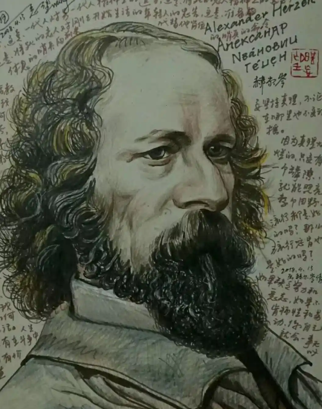 俄国思想与文学家，赫尔岑十句格言，笔触冷峻中透悲悯，值得细品