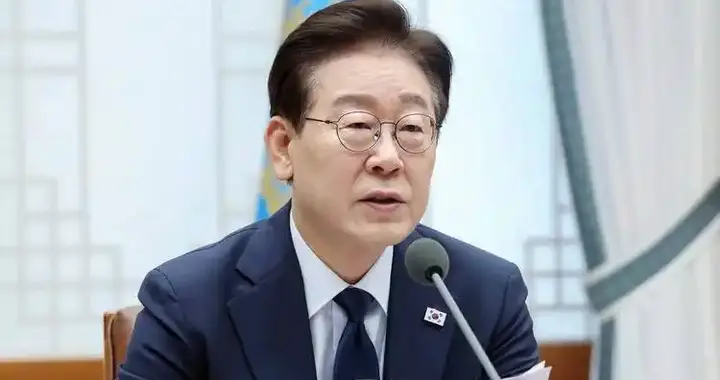 李在明放出狠招！开启全方位清算，对付尹锡悦可用的手段全部用尽