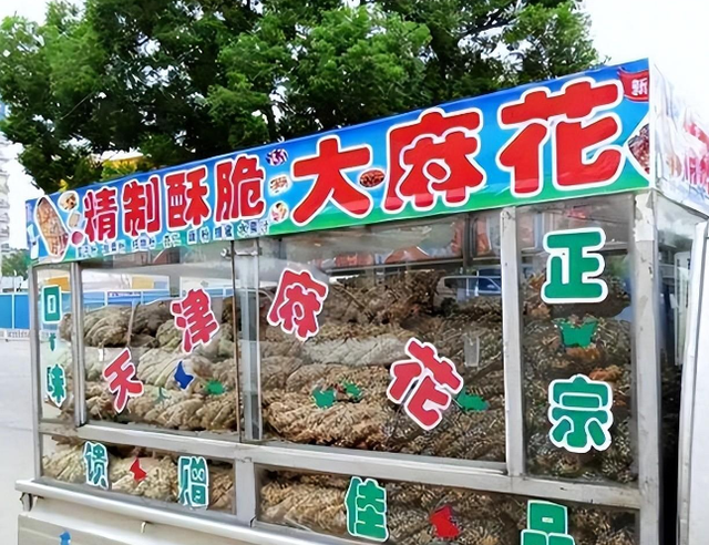“天津大麻花”没生意还全国窜，如今才彻底明白，猫腻不是一般大