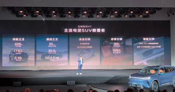 金砖电池护航，吉利银河迈入长续航时代