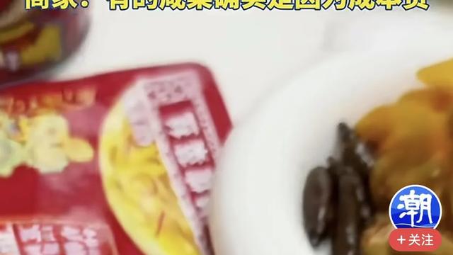 成杉言：在方便面涨价后，现在连榨菜都开始