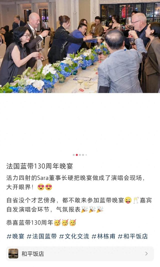 68岁林栋甫出席上海名流晚宴，室内戴礼帽配大金表，老克勒派头足