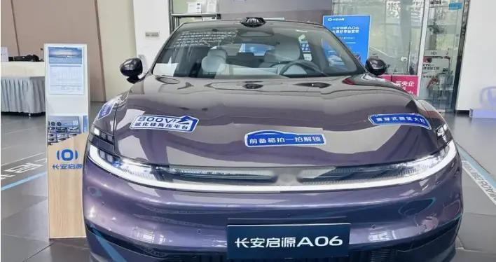 格调出行新选：长安A06以扶光美学设计诠释优雅灵动