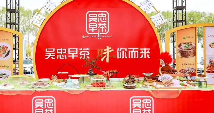 吴忠早茶：黄河水煮出的“西北江湖”，一口嚼碎大漠孤烟！