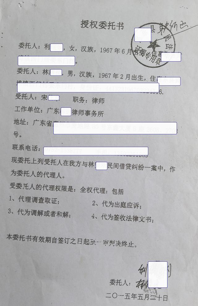奇案：当事人躲债入狱七八年，律师假冒委托打输官司