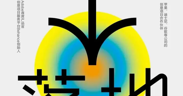 《四维度锚定乡村可持续发展项目潜力》