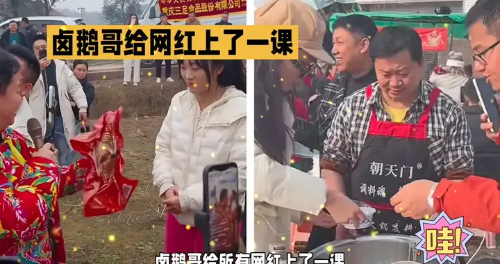 卤鹅哥在呆呆家