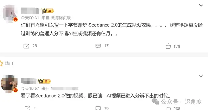 字节Seedance 2.0刷屏后，紧急禁用真人素材，该视频博主们慌了？