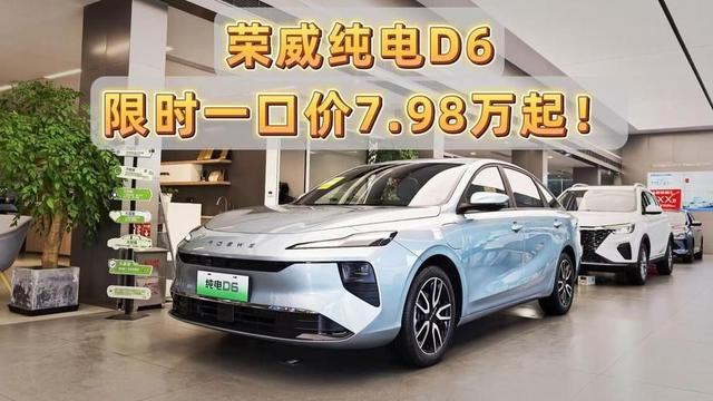 6～10万，这6款冷门神车，开过都说好！