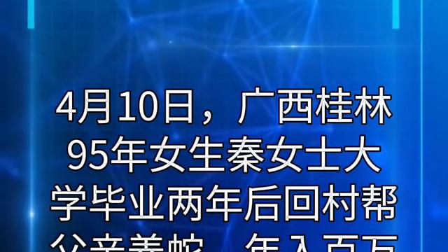 丫头浅谈：4月10日，广西桂林。95年女