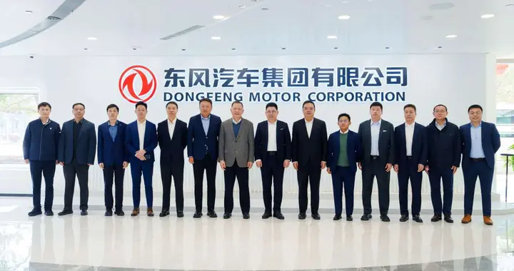 华为终端到访东风汽车，深度交流鸿蒙生态与汽车产业融合未来