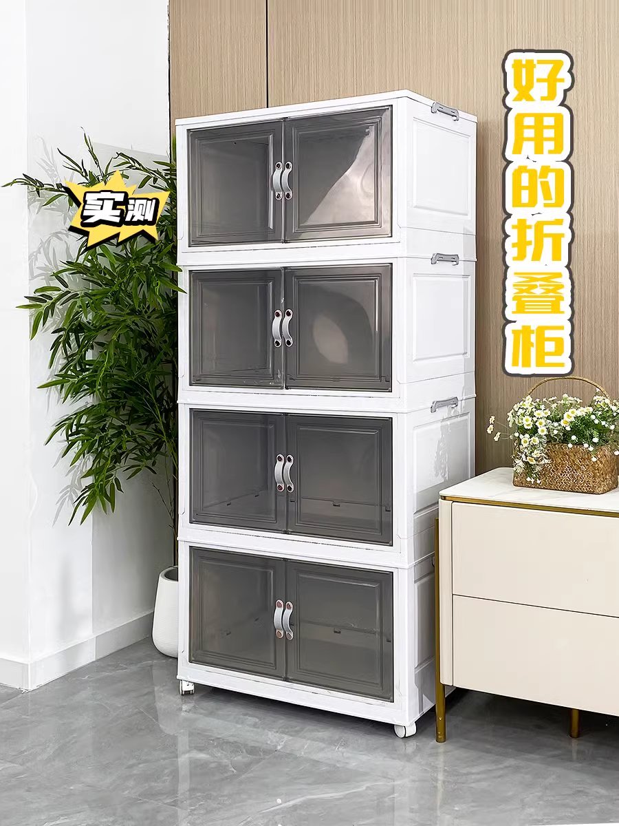 折叠收纳柜，轻松拓展您的生活空间