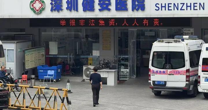 120救命通道被利益侵蚀！深圳悲剧绝非个例，普通人该如何自保？