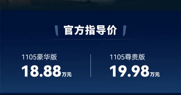商务更有面 家用更舒适！商务旗舰MPV领汇M9它来了