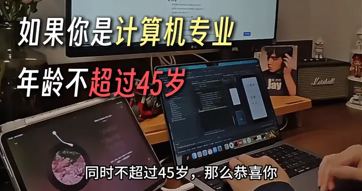 计算机专业26年转型AI大模型有多香？